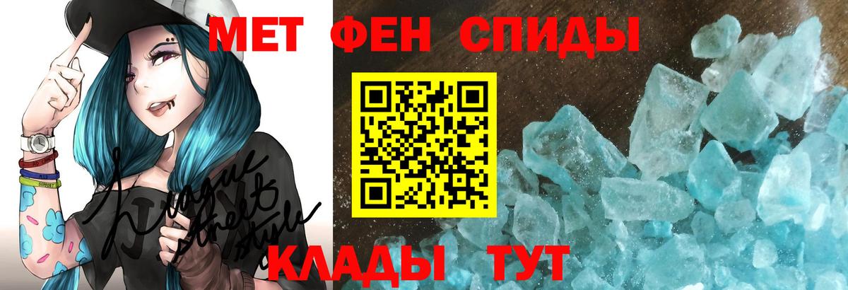 Амфетамин  Вход с VPN  Балтийск  АМФ Premium 