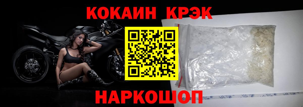 COCAIN Columbia Балтийск