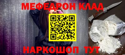 бутик Краснокаменск