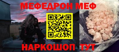 MDMA Кунгур