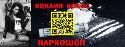 меф VHQ Краснознаменск