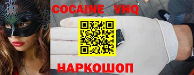 ПСИЛОЦИБИНОВЫЕ ГРИБЫ Краснодар