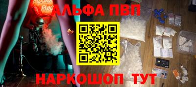 меф VHQ Краснознаменск