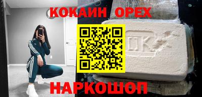 ПСИЛОЦИБИНОВЫЕ ГРИБЫ Краснодар
