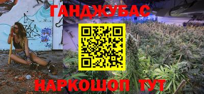 меф VHQ Краснознаменск
