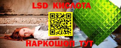 бутик Краснокаменск