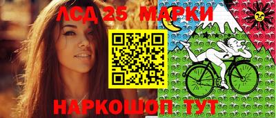 ПСИЛОЦИБИНОВЫЕ ГРИБЫ Краснодар
