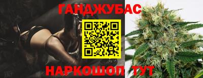 бутик Краснокаменск