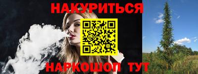 меф VHQ Краснознаменск