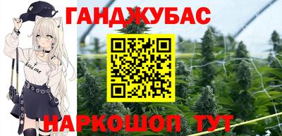 бутик Краснокаменск