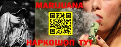 бутик Краснокаменск