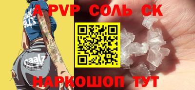 бутик Краснокаменск