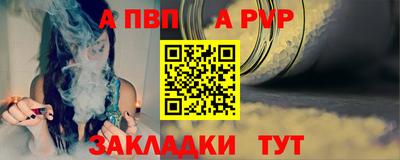меф VHQ Краснознаменск
