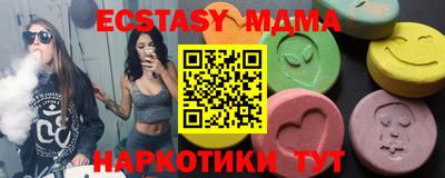 ПСИЛОЦИБИНОВЫЕ ГРИБЫ Краснодар