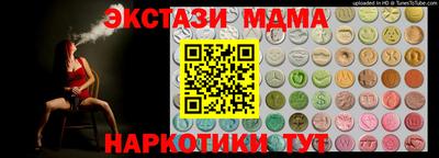 бутик Краснокаменск