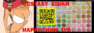 ПСИЛОЦИБИНОВЫЕ ГРИБЫ Краснодар