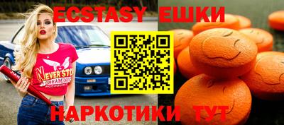 бутик Краснокаменск