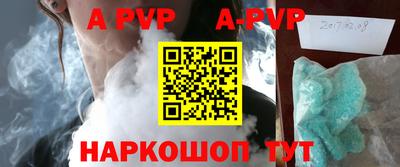меф VHQ Краснознаменск