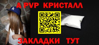 меф VHQ Краснознаменск