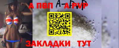 меф VHQ Краснознаменск