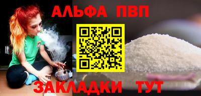 соль ск Кулебаки