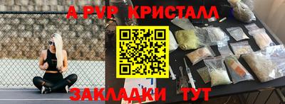 ПСИЛОЦИБИНОВЫЕ ГРИБЫ Краснодар