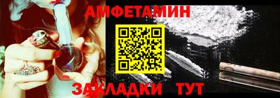 бутик Краснокаменск