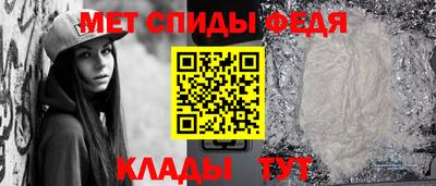 амфетамин Кумертау