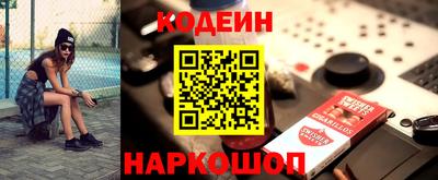 бутик Краснокаменск