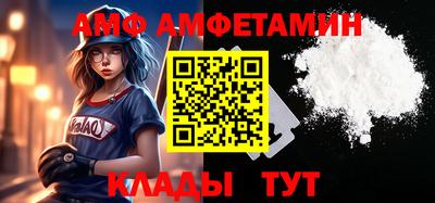 меф VHQ Краснознаменск