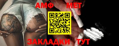 бутик Краснокаменск