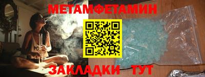 ПСИЛОЦИБИНОВЫЕ ГРИБЫ Краснодар