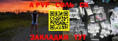 бутик Краснокаменск