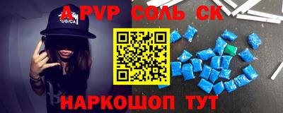 бутик Краснокаменск