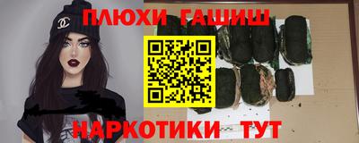 ПСИЛОЦИБИНОВЫЕ ГРИБЫ Краснодар
