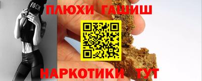 ПСИЛОЦИБИНОВЫЕ ГРИБЫ Краснодар