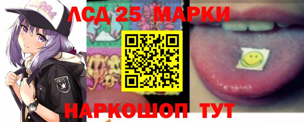Балтийск  LSD-25 экстази ecstasy  Вход с VPN  Лсд 25 экстази кислота 