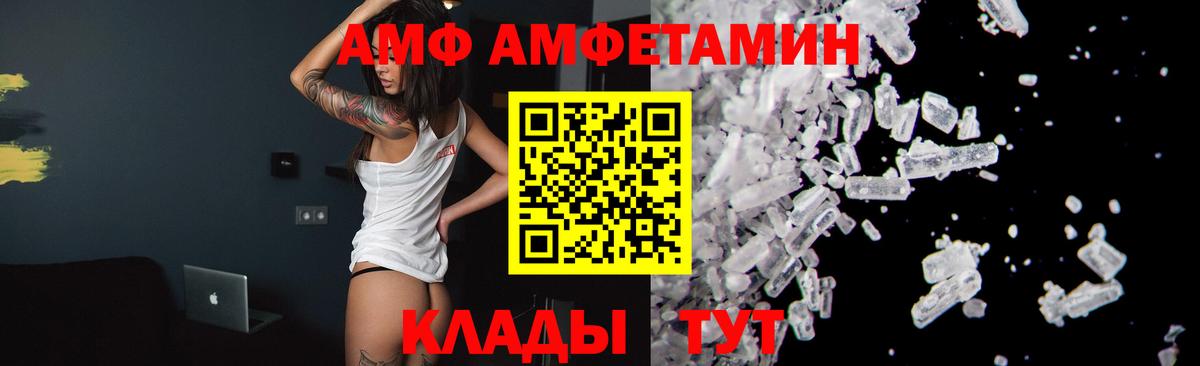 Первитин пудра  Метамфетамин  Балтийск  Вход с VPN 