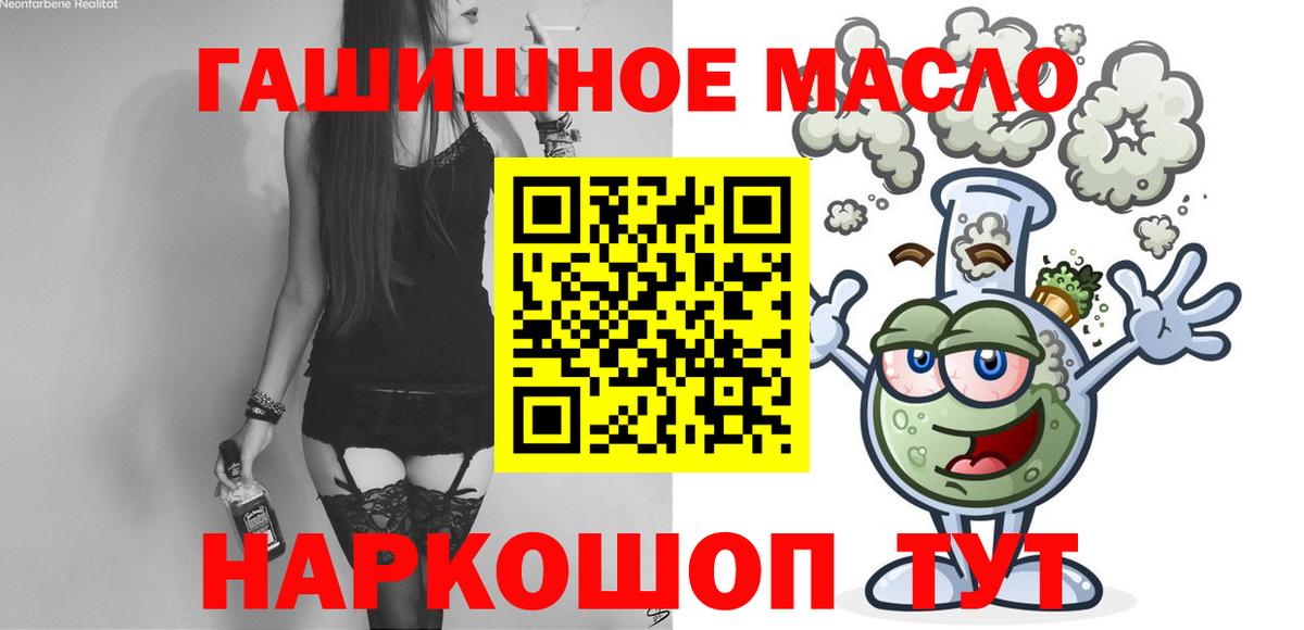 Дистиллят ТГК концентрат Балтийск